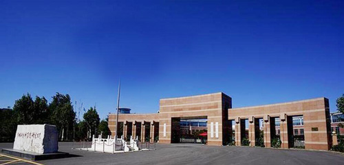 中國社會科學院